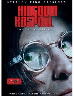 stephen_king_s_kingdom_hospital-247040277-mmed-1-300x390 Worry About You 