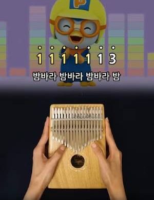 bara-bam-300x390 OH MY GIRL(오마이걸) _ Bara Bam(바라밤) 