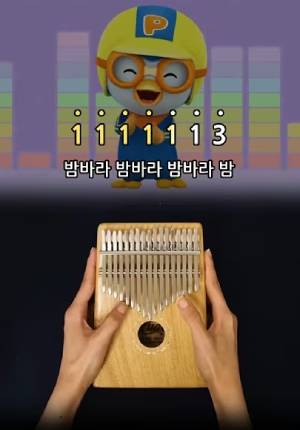 OH MY GIRL(오마이걸) _ Bara Bam(바라밤) Kalimba Tabs Letter & Number Notes ...